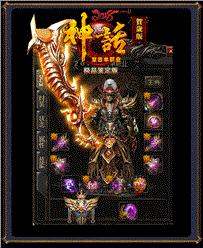 私服免费天龙八部