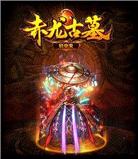 天龙八部私服iu